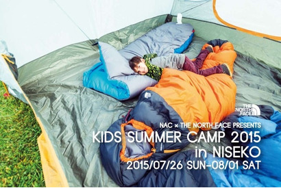 【夏休み】北海道ニセコで小学生対象のキッズサマーキャンプ開催 画像