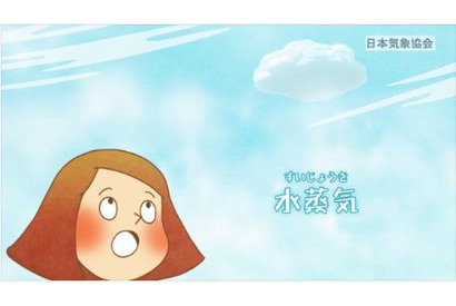 アニメ「節子と台風」で学ぶ気象現象や災害、無料公開 画像