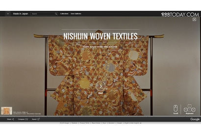 Google「Made in Japan：日本の匠」日本の工芸品をオンライン展示 画像