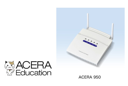 フルノシステムズ、文教市場向け動画対応アクセスポイント「ACERA 950」発売 画像