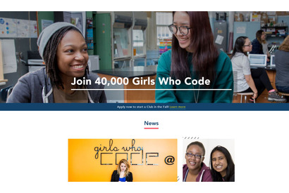 IBMやMSも協賛、女子向け無料プログラミング講座「Girls Who Code」 画像