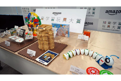 Amazon初「知育・学習玩具大賞」発表、レビューと専門家評価で審査 画像