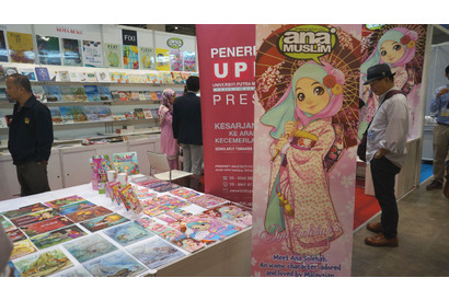 【ブックフェア】“日本と世界”“大人と子ども”“本とその他”が溶け合うイベント 画像
