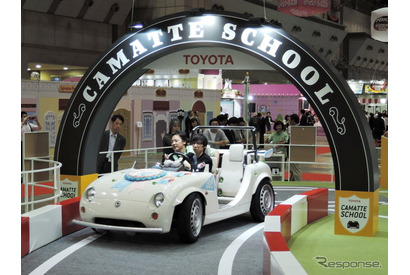 子どもも運転OK、トヨタブースの「自動車学校」…東京おもちゃショー2017 画像