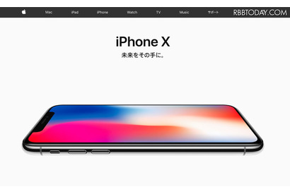 iPhone X発表、5.8in・顔認証・ワイヤレス充電など…SIMフリー112,800円から 画像
