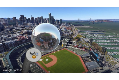 子どもと一緒に仮想世界旅行、Google Earth VRがストリートビュー対応 画像