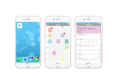 スマホで時間割を自動作成、大学向け「スマートフォンアプリ」近大で導入 画像