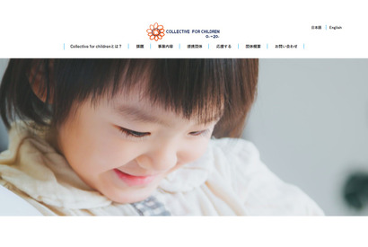 尼崎市、経済的困難な子どもたち200名に「応援クーポン」配布 画像