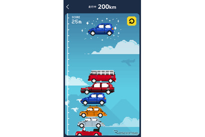 スタンプ集めやゲーム、親子で楽しむアプリ「Play On!」VW提供 画像