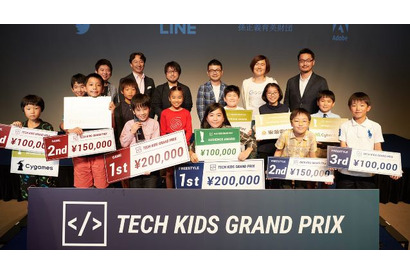 「Tech Kids Grand Prix」受賞者決定、ゲーム制作の小5が総合優勝 画像