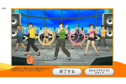 これだけで良い運動になりそう…Wii「Fitness Party」web体験版 画像