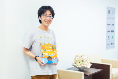 若き天才プログラマー・矢倉大夢さんに聞く、プログラミング教育が必要なわけ 画像