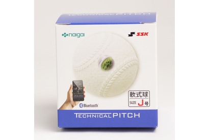 小学生用「IoT対応軟式野球ボール」発売…センサー内蔵 画像