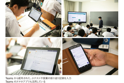 日本マイクロソフト、日本の教育機関限定ライセンス「GIGA Promo」とは 画像