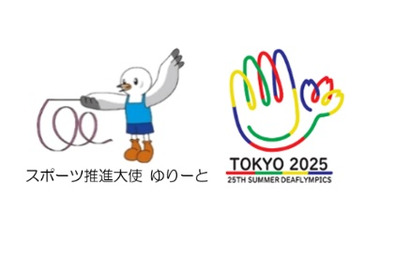 第76回全日本新体操選手権大会、都民らを無料招待…東京都 画像