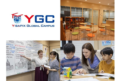 世界へ羽ばたく子供たちをサポートする、Y-SAPIX Global Campus 画像