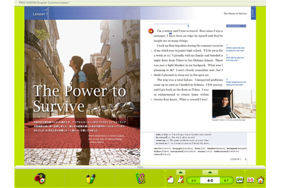 ピアソン桐原、高校英語教科書2種をiPadアプリとして提供…音声再生や書き込みも可能 画像