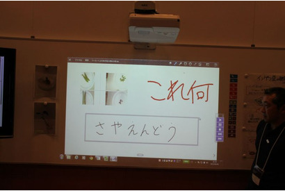【NEE2013】PC・カメラ・タブレットを電子黒板で手軽に連携 画像
