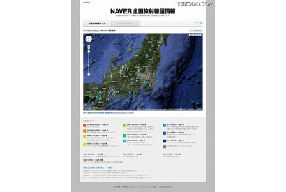 NAVER、文科省発表に基づき色分けした「全国放射線量マップ」 画像