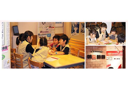 キッザニア東京・甲子園、編集記者の仕事体験イベントを10/18-21開催 画像