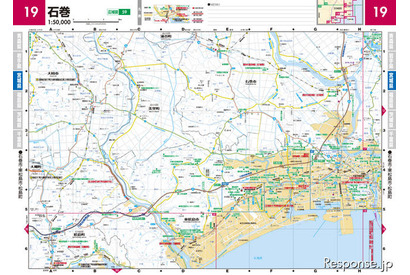 昭文社「東日本大震災 復興支援地図」一般にも販売 画像