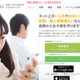 子どもをネットの危険から守る「Filii」日本PTA推薦商品に認定 画像