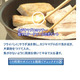 栗原はるみの料理レシピ紹介アプリ「四季の暮らし」Android版 画像