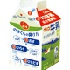 学校給食用牛乳、ストローを廃止…江崎グリコ 画像