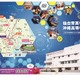 仙台育英学園沖縄高校（全日制）開校…2023年度より募集 画像