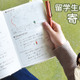 和歌山大生が考えた手帳「留学DIARY」3/1発売 画像