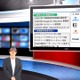 ICT活用と授業デザインの変容…iTeachers TV 画像