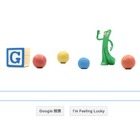 Googleロゴに動くガンビーが登場、作者の生誕90周年 画像