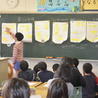 「7つの習慣」で子どものリーダーシップを育成、流山市立長崎小学校 画像