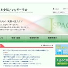 小児喘息の治療薬ICSの副作用で身長が伸びにくくなる可能性 画像