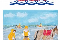 【夏休み】「海とさかな」自由研究・作品コンクール、小学生の作品募集 画像