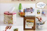 【夏休み】ヴォーグ、牛乳パックを使った実用小もの本発売 画像