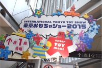 東京おもちゃショー2015、アナログ玩具の進化とウェアラブルトイ流行の兆し 画像