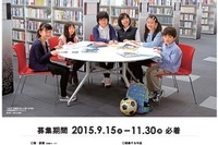 図書館で調べる学習コンクール、9/15より作品募集 画像