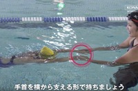「クロールの正しい泳ぎ方」動画でコツを紹介…コナミ高安亮 画像
