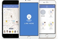 家族や友人と居場所を共有できる新アプリ「LINE HERE」開始 画像