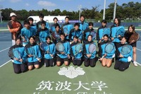 筑波大学硬式庭球部、国際テニス大会開催プロジェクトの支援募集 画像