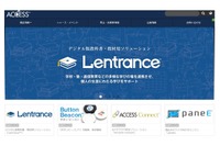 東京書籍、「Lentrance」をデジタル教科書プラットフォームに採用 画像