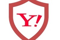 ヤフー、無料アプリ「Yahoo!スマホセキュリティ」提供開始 画像