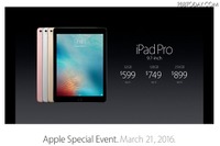 アップル、9.7インチの小型タブレット「iPad Pro」発表 画像