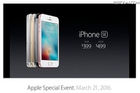 アップル、4インチの「iPhone SE」発表…5sを踏襲したデザインで6s並みの性能 画像