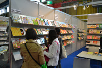 ボローニャ国際児童図書見本市、絵本原画展に日本人10名が入選 画像