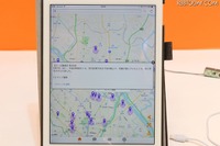 地域の不審者情報を共有できる地図型アプリ「フレマップ」 画像
