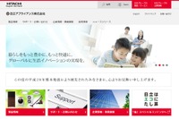 日立、子ども部屋用LEDシーリングライト「まなびのあかり」9/12発売 画像