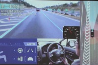 茨城大学、日立オートモーティブと自動運転技術で共同研究 画像