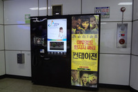 無料電話付き韓国デジタル看板、観光・映画・天気など各種情報も